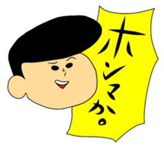 SHASHATTORU!Okayamaben sticker #5468373