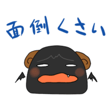 Como-chan sticker #5468435