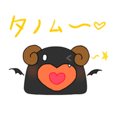 Como-chan sticker #5468441