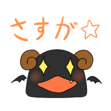 Como-chan sticker #5468444