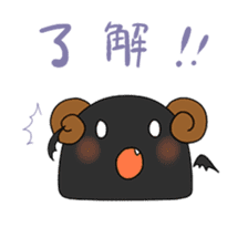 Como-chan sticker #5468450