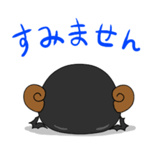 Como-chan sticker #5468456