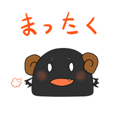 Como-chan sticker #5468457
