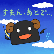 Como-chan sticker #5468459