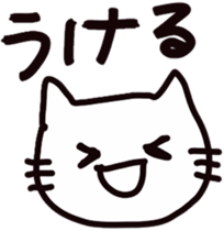 young people sticker #5468543