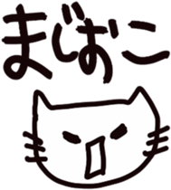 young people sticker #5468545