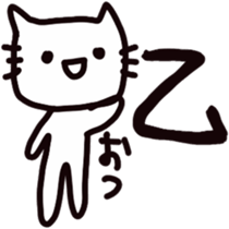 young people sticker #5468546