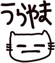 young people sticker #5468547