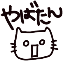 young people sticker #5468552