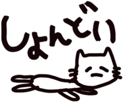 young people sticker #5468553