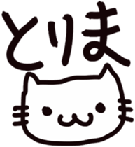 young people sticker #5468555