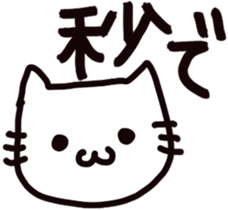 young people sticker #5468562