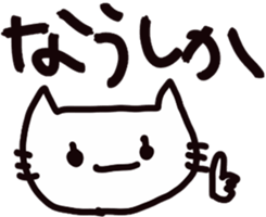 young people sticker #5468570