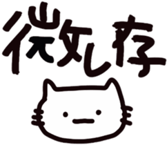 young people sticker #5468571