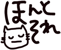 young people sticker #5468574