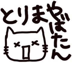 young people sticker #5468578