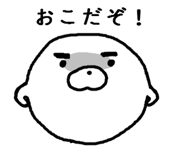 White seal2 sticker #5468666