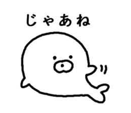 White seal2 sticker #5468674