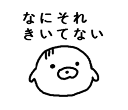 White seal2 sticker #5468677