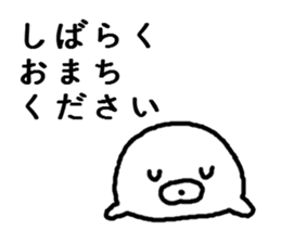 White seal2 sticker #5468685