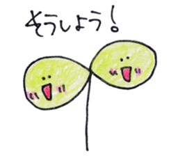 Leaves leaf sticker #5468788