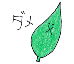 Leaves leaf sticker #5468792