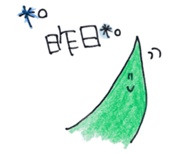 Leaves leaf sticker #5468808