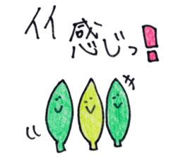 Leaves leaf sticker #5468809