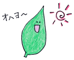 Leaves leaf sticker #5468813