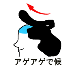 magesan sticker #5468860