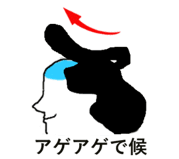 magesan sticker #5468860