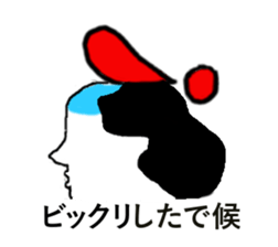 magesan sticker #5468861