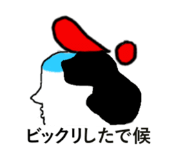 magesan sticker #5468861