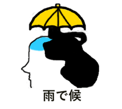 magesan sticker #5468862