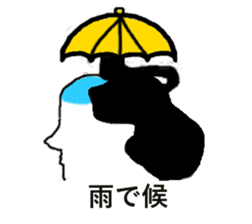 magesan sticker #5468862