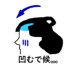 magesan sticker #5468865