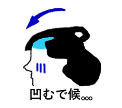 magesan sticker #5468865