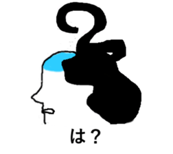 magesan sticker #5468867