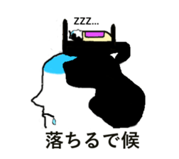 magesan sticker #5468868