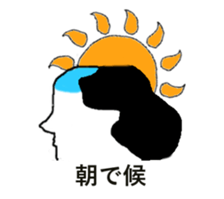 magesan sticker #5468869