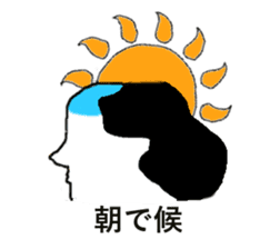 magesan sticker #5468869