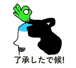 magesan sticker #5468870