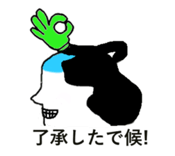 magesan sticker #5468870