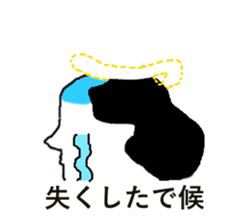 magesan sticker #5468873