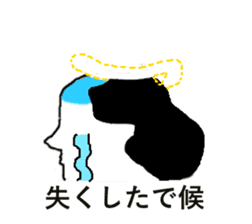 magesan sticker #5468873