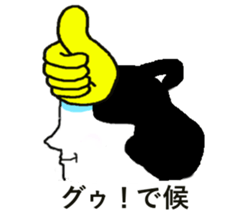 magesan sticker #5468874