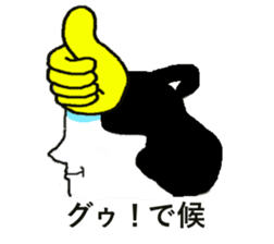 magesan sticker #5468874