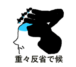 magesan sticker #5468876