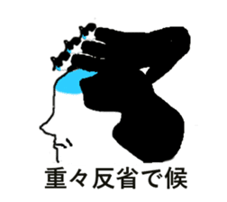 magesan sticker #5468876