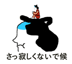 magesan sticker #5468877